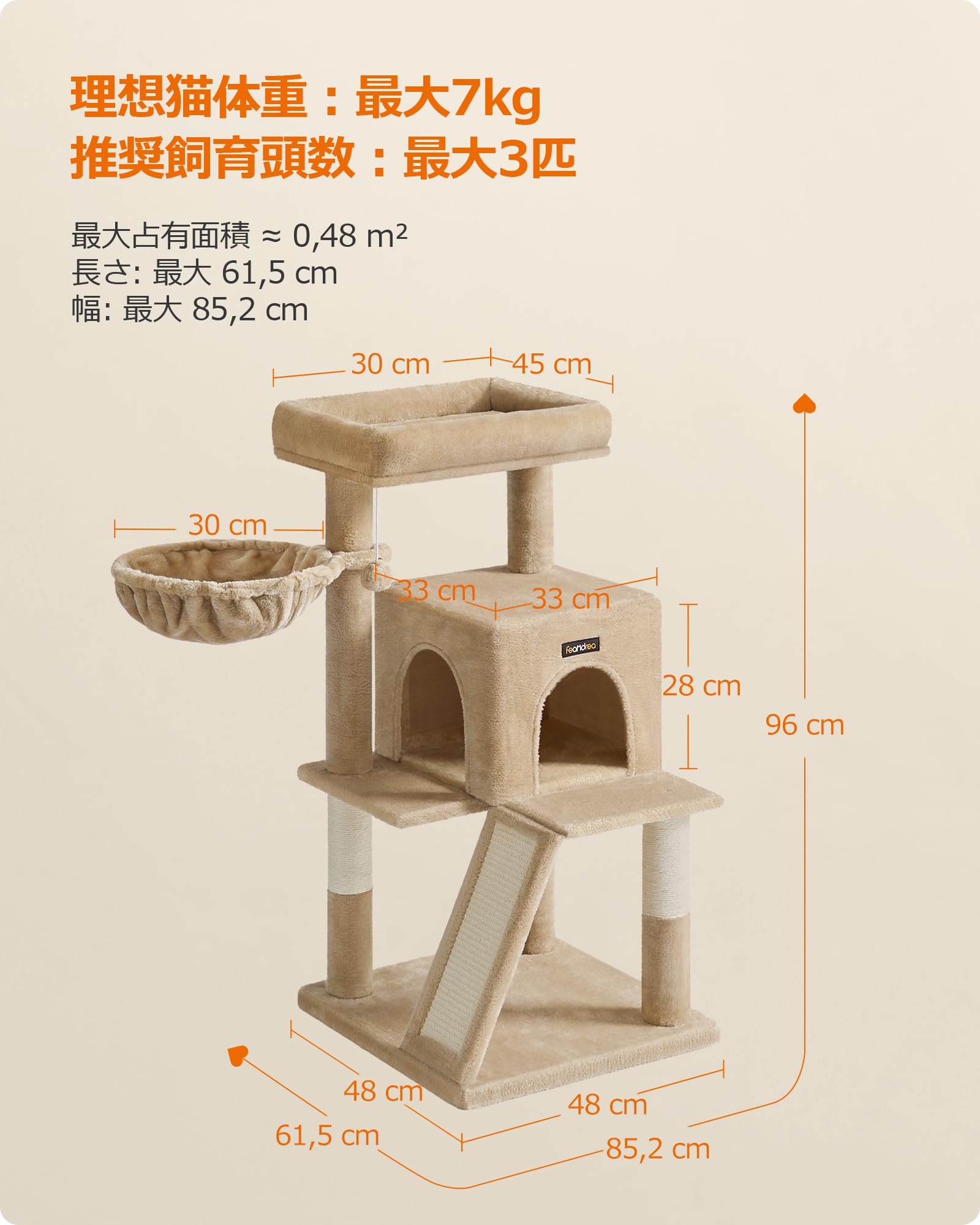 Amazon | FEANDREA キャットタワー 猫タワー大型猫 ハンモック耐